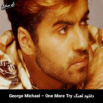 دانلود آهنگ One More Try George Michael